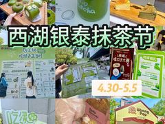 -杭州西湖银泰百货