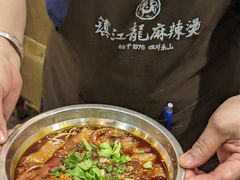 -镇江龙·火锅串串(武侯祠店)