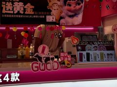 -K22.酸奶草莓(烟台芝罘店)