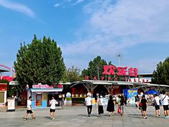 门面-北京欢乐谷