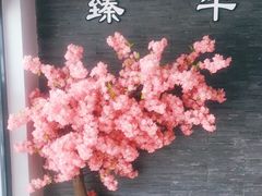 -臻牛烤肉