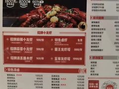 -霸王虾·麻辣小龙虾(清水河公园店)