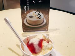 -哈根达斯(国瑞店)