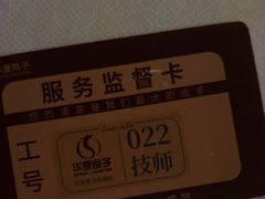 -华夏良子·足道SPA艾灸(金皇大厦店)