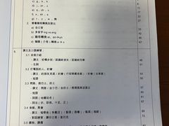 -粤学粤好·港式粤语文化及学习中心(福田南山都有店)