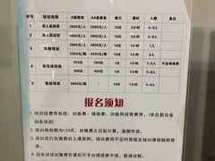 -福田体育公园-空中花园篮球场