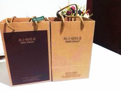 -赵小姐的店(鼓浪屿三友店)