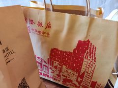 -国际饭店·帆声西饼屋(黄河路店)