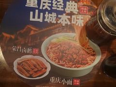 -李先生牛肉面大王(济南火车站候车室店)