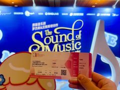 -交通银行前滩31演艺中心