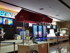 -博纳国际影城IMAX(中央大道店)