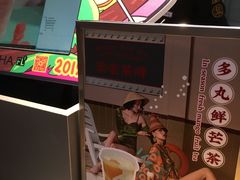 -LELECHA乐乐茶(美罗城店)
