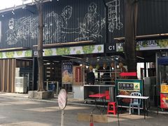 -都念榴莲·城市榴莲