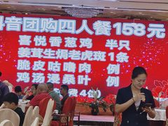 -喜悦海鲜大酒楼(钱柜广场店)