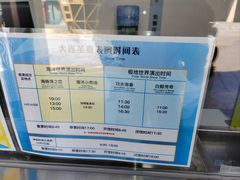 -大连圣亚海洋世界