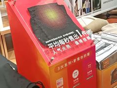 -优衣库(天津鲁能城购物中心店)