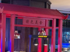 -松咖啡自助餐厅·松北香格里拉