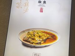 -在莲野·湖北民间菜·头牌松滋鸡(光谷步行街店)