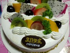 -添香欧一派蛋糕(金碧店)