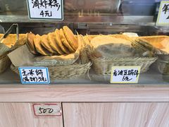 -富源东北春饼店(翠竹店)