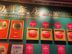 -粤·向群饭店(二沙岛店)