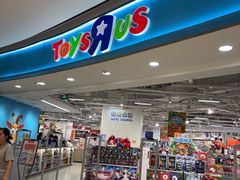 -TOYSRUS玩具反斗城(上海万象城店)