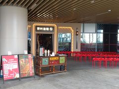 -那时新疆·若羌(经纬汇店)