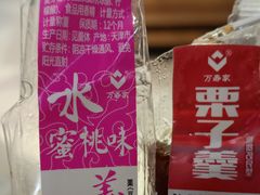 -采芝斋(延安路店)