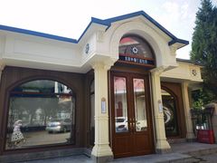 -莫斯科餐厅面包坊(北展店)