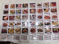 菜单-百乐门喜宴(海珠广场华厦店)