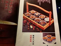 菜单-阿庄新豫菜(通泰路店)