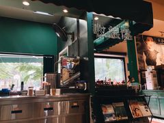 -尖沙咀茶餐厅(永泰店)