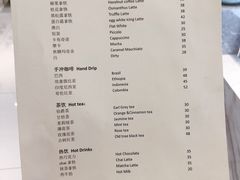 菜单-Fridi Patisserie Cafe