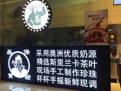 -茶太良品·京派茶饮(天河城店)