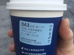 冲绳黑糖拿铁-瑞幸咖啡(东城汇店)
