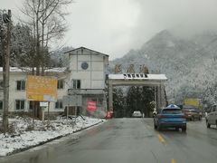 -九峰山