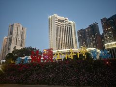 -汕头金海湾大酒店(龙眼南路美食街万象城店)