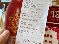 -渝味堂(彩云城店)