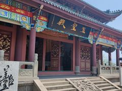 -丰都鬼城名山景区