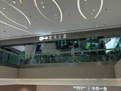 -沈阳铁西万象汇