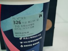 -瑞幸咖啡(清城区顺盈时代广场店)