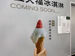 -天河领展广场