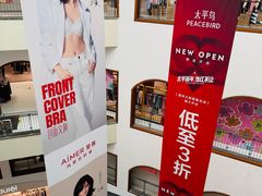 -盛京大奥莱(沈阳奥体店)