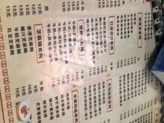 菜单-双喜老铺(人民广场店)