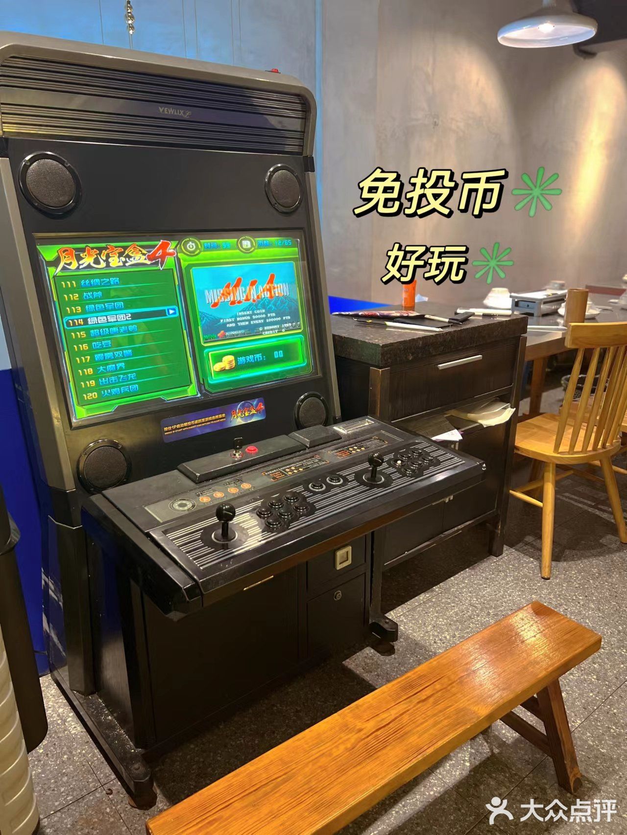 今夜有局烧烤砂锅粥 | 快来壹粥壹烤