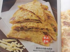 -河沿肉饼Beijing Pie(东华门店)