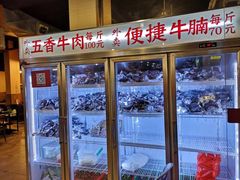 -八合里牛肉火锅(八合里总店)