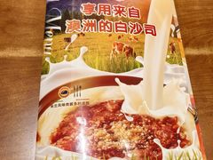 -萨莉亚意式餐厅(江桥万达广场店)