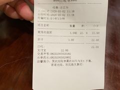 -老半斋(福州路店)