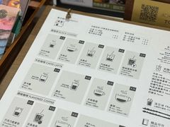 -Torch Coffee 炬点咖啡